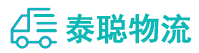 重庆到个旧市物流公司